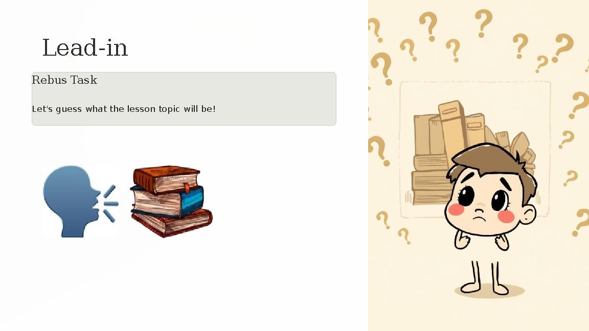 Lead-in Rebus Task Let's guess what the lesson topic will be!