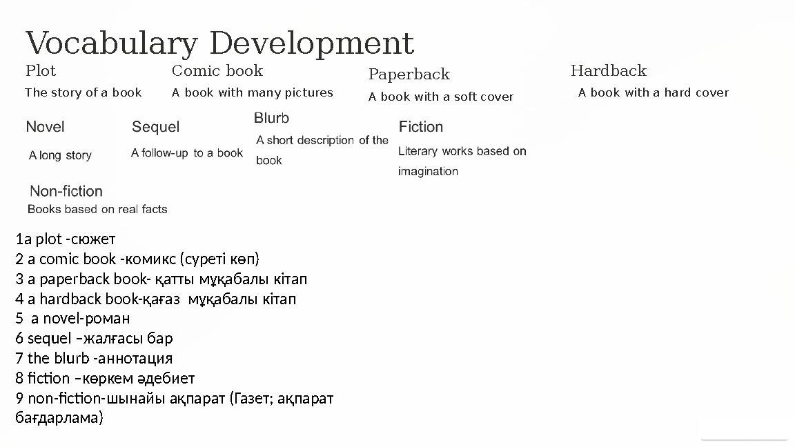 Vocabulary Development Plot The story of a book Comic book A book with many pictures Paperback A book with a soft cover Hardbac
