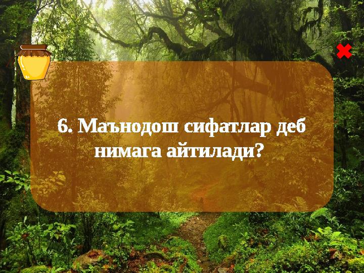 6. Маънодош сифатлар деб нимага айтилади?