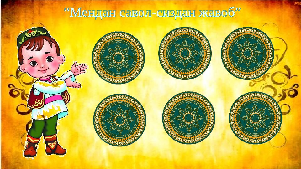 “Мендан савол-сиздан жавоб”