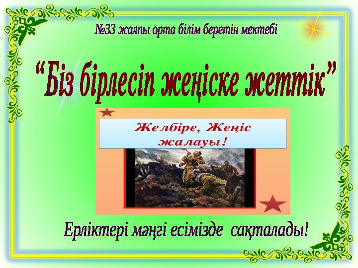 img_page_1