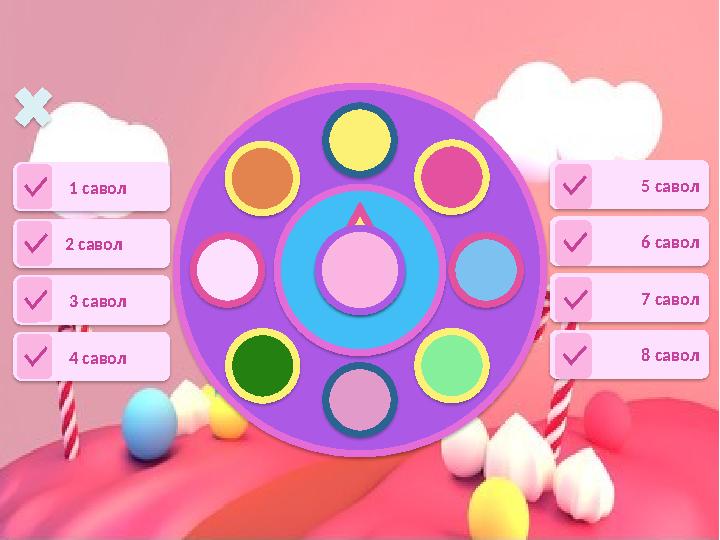 5 савол 6 савол 7 савол 8 савол 1 савол 2 савол 3 савол 4 савол