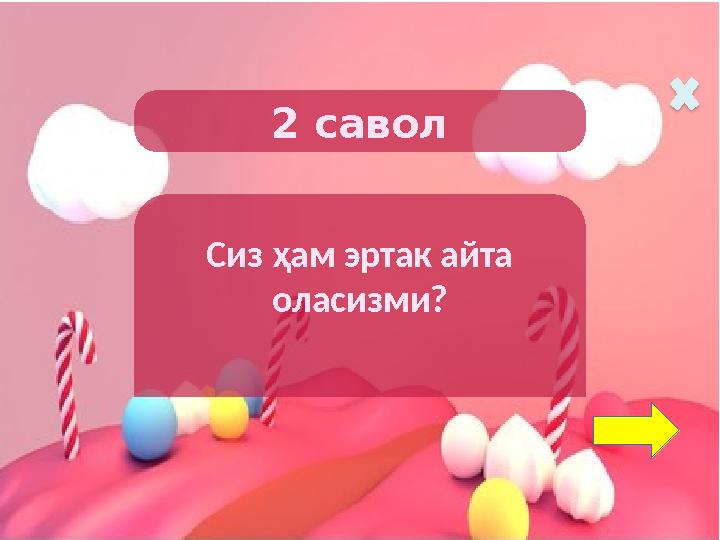2 савол Сиз ҳам эртак айта оласизми?