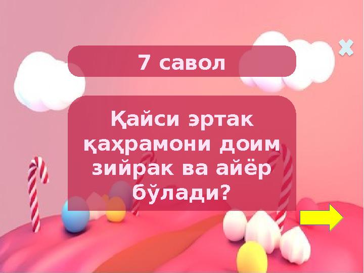 7 савол Қайси эртак қаҳрамони доим зийрак ва айёр бўлади?