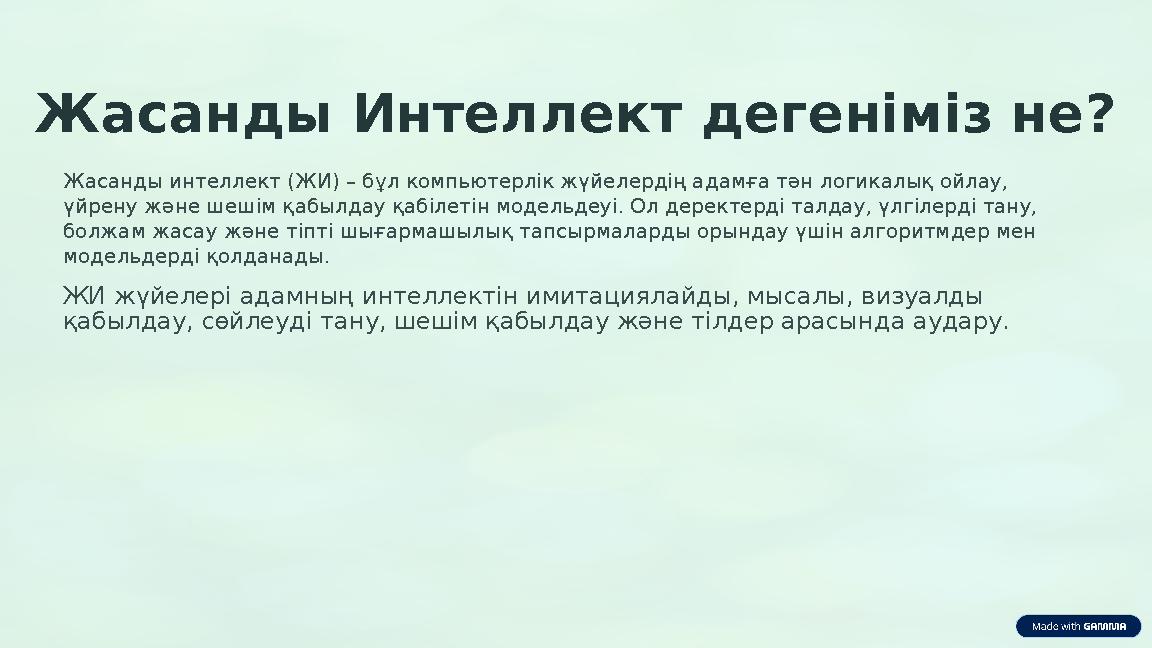 Сексуалды қыздар tsyluetsa