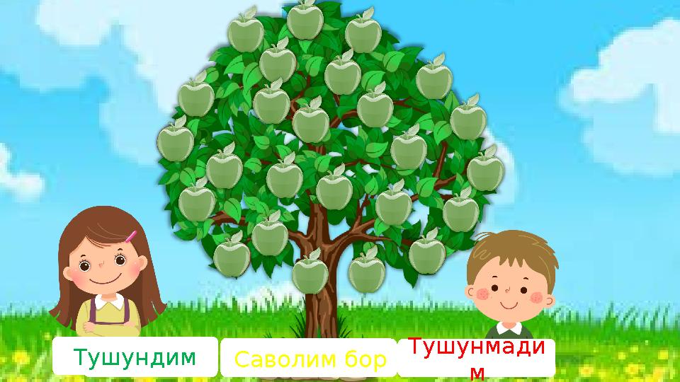 ТүсіндімСұрағым бар Түсінбедім Түсіндім Түсіндім Түсіндім Түсіндім Түсіндім Түсіндім Түсіндім Түсіндім Түсіндім Түсіндім Түсі