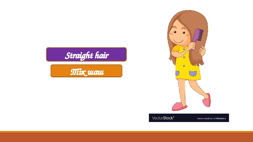 Straight hair Тік шаш