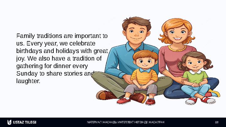 Family traditions are important to us. Every year, we celebrate birthdays and holidays with great joy. We also have a traditi