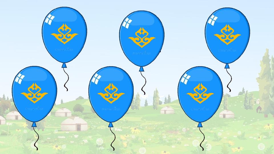 Қазақстанн ың мемлекетті к тілі қандай? Қазақстанны ң тәуелсіздік алған жылы қай жыл? Қазақстан туындағы күн нені білді