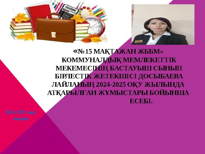 Кішкентай әпкемен секс туралы әңгіме