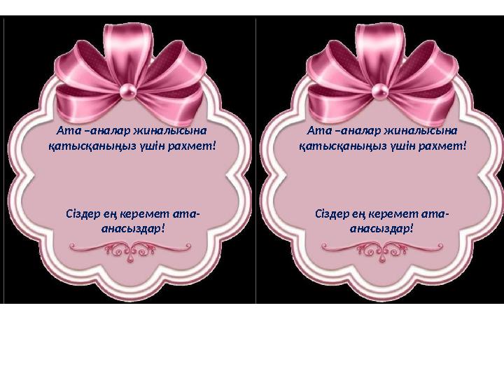 Минет өте керемет