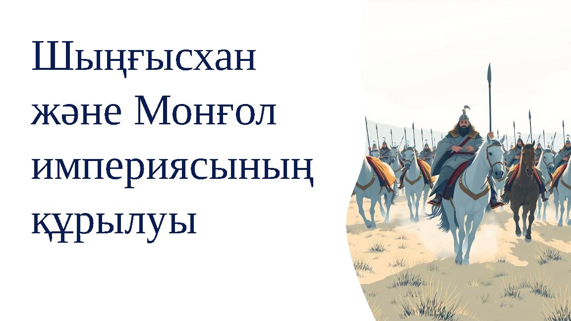 Әйелдің ішінен рентген арқылы жыныстық қатынас