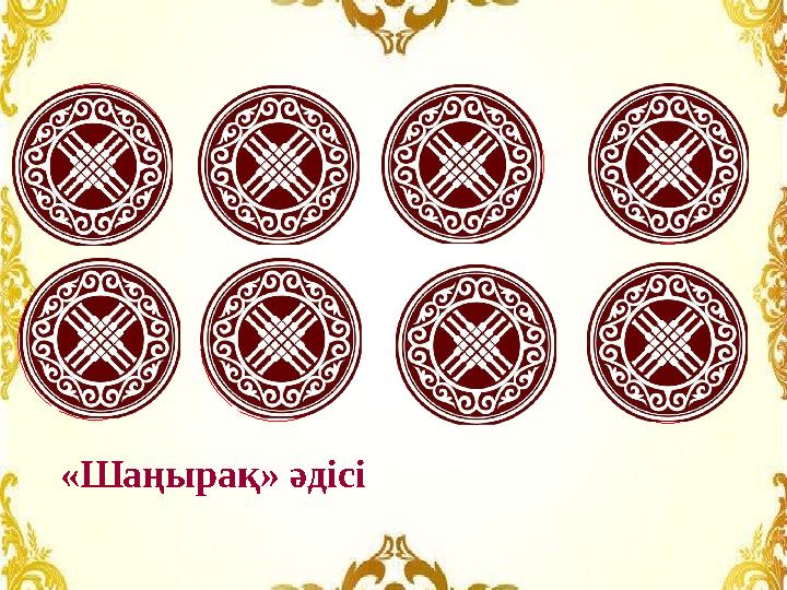 Ертегідегі басты кейіпкерлер кімдер? Ертегідегі басты ой немесе тәрбиелік мәні неде? Асан неге алтынды алудан бас тарт