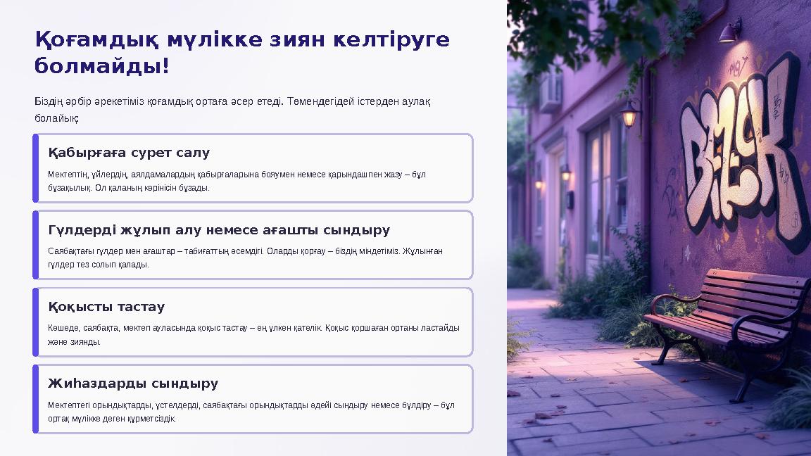 Star Wars Shaak Ti порно комикстері