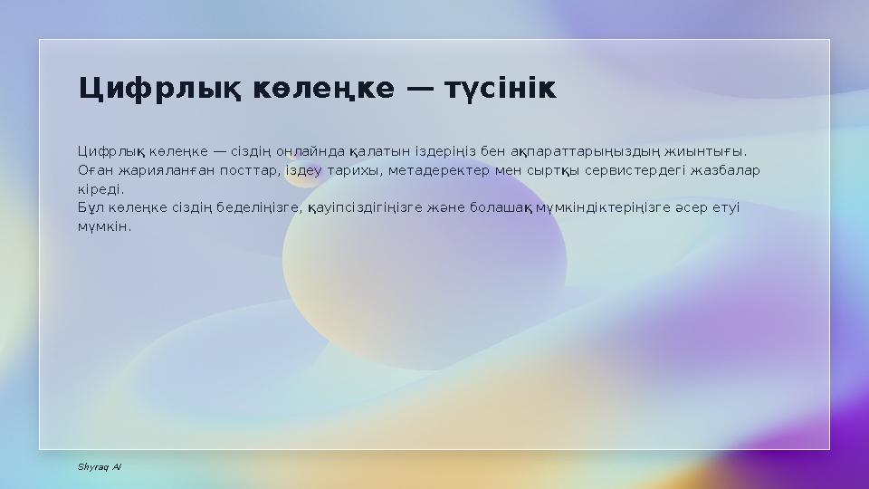 Жастарда жетілген құлыншақтар бар