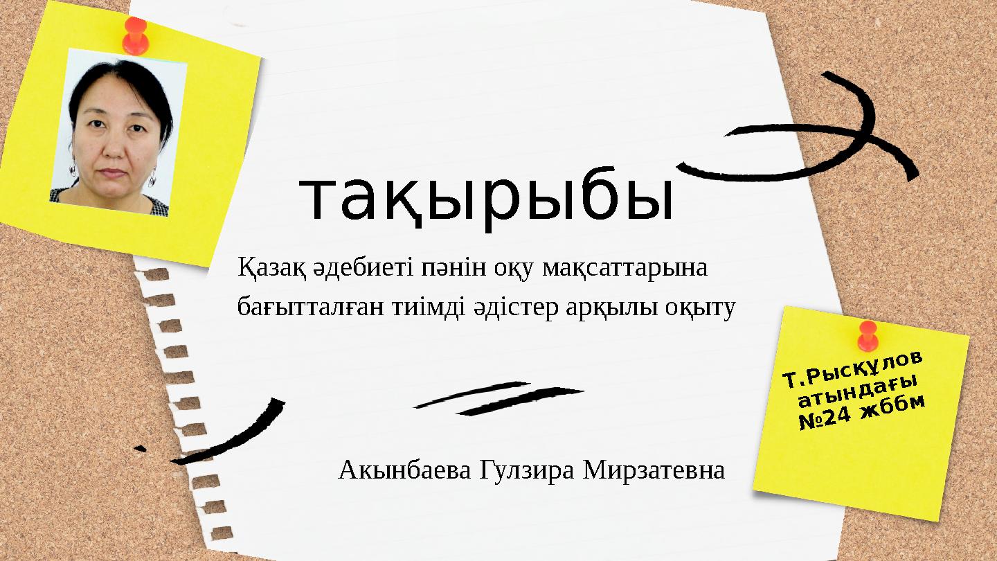 Порно қара еркектер әйелін аузына ебет