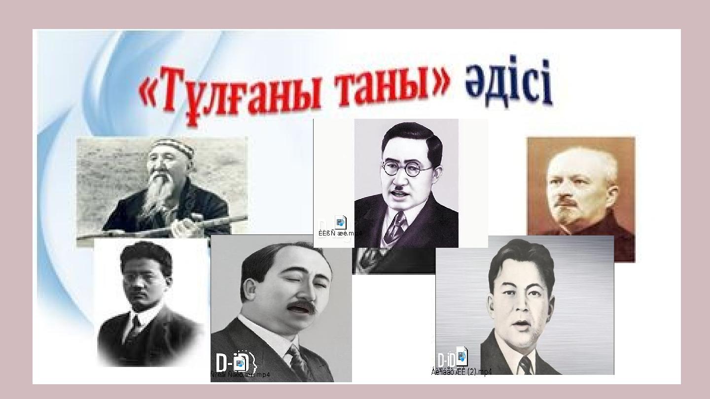 Ñ?êåí Ñåéô,æè.mp4 Áè³ìáåò ÆÈ (2).mp4 ÈËßÑ æè.mp4