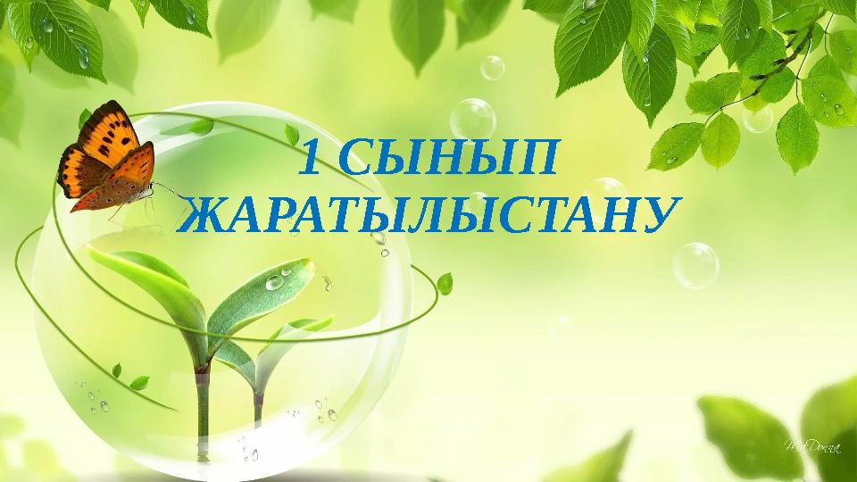 Қос белдіктегі порно Жіңішке жалаңаш қыздар порно