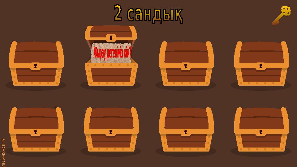 S L I D E S M A N I A . C O M