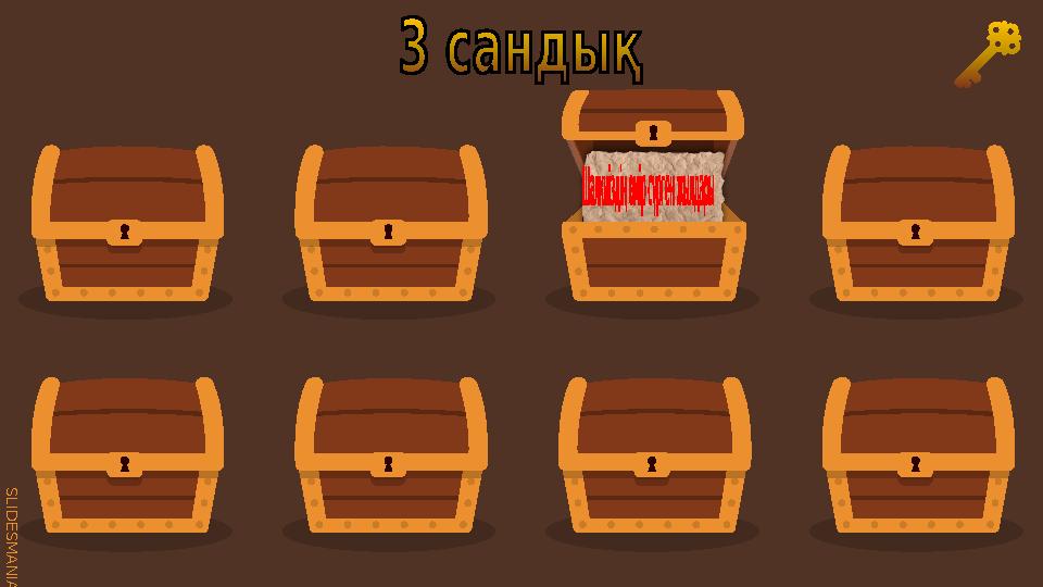 S L I D E S M A N I A . C O M