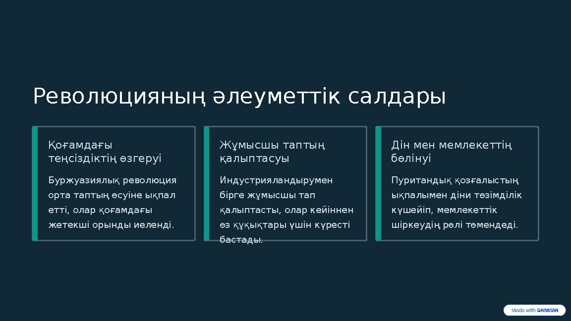 1930 жылдардағы 18 секс қыздар