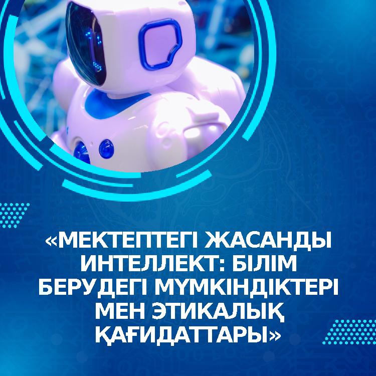 Әйел ойын кейіпкерлері жалаңаш