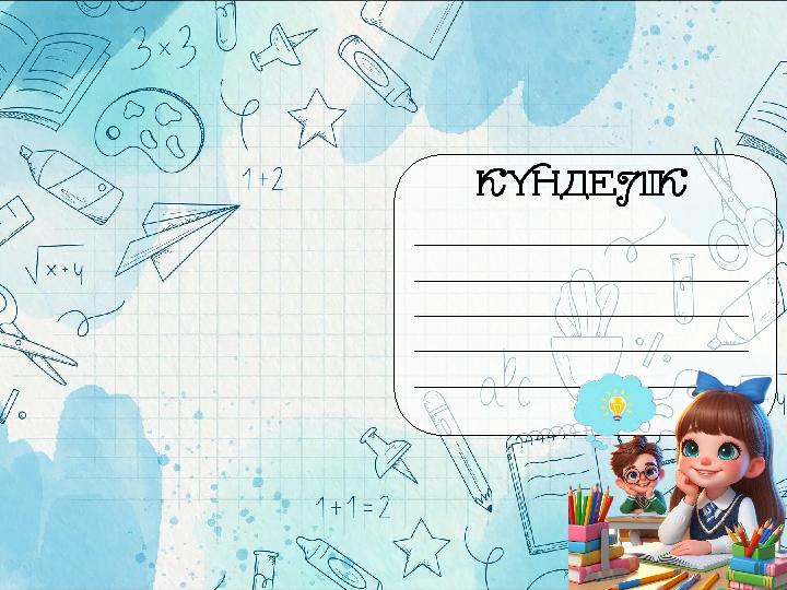 __________________________________ __________________________________ __________________________________ ______________________