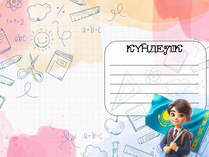 __________________________________ __________________________________ __________________________________ ______________________