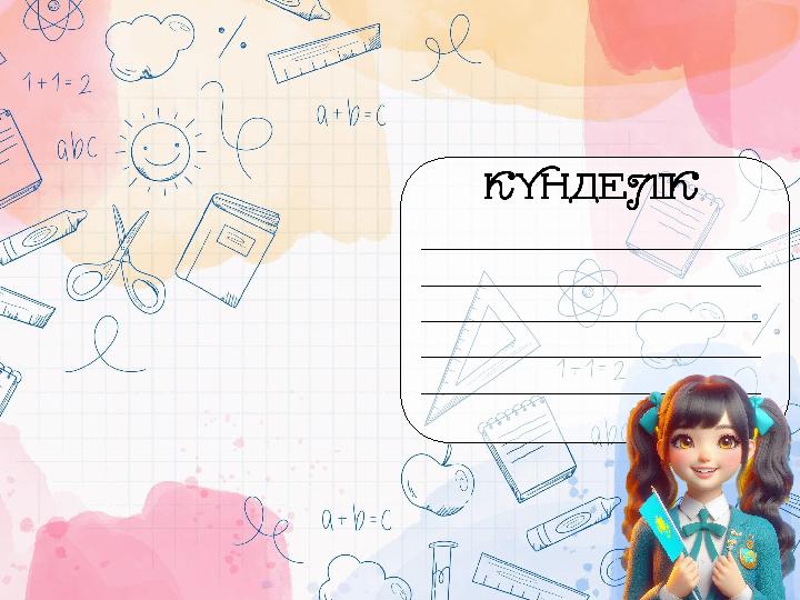 __________________________________ __________________________________ __________________________________ ______________________