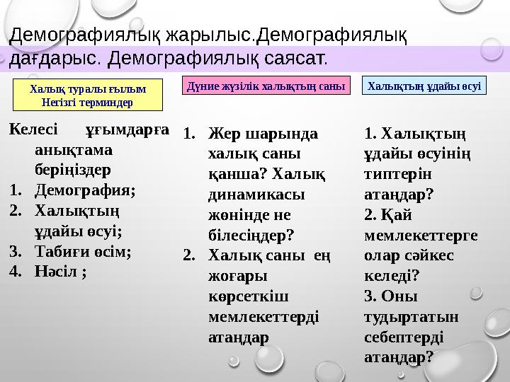 Студенттік секс видео