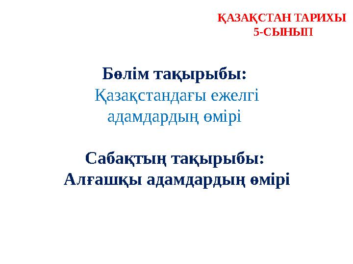 Қыздар сперматозоидты көп жұтады