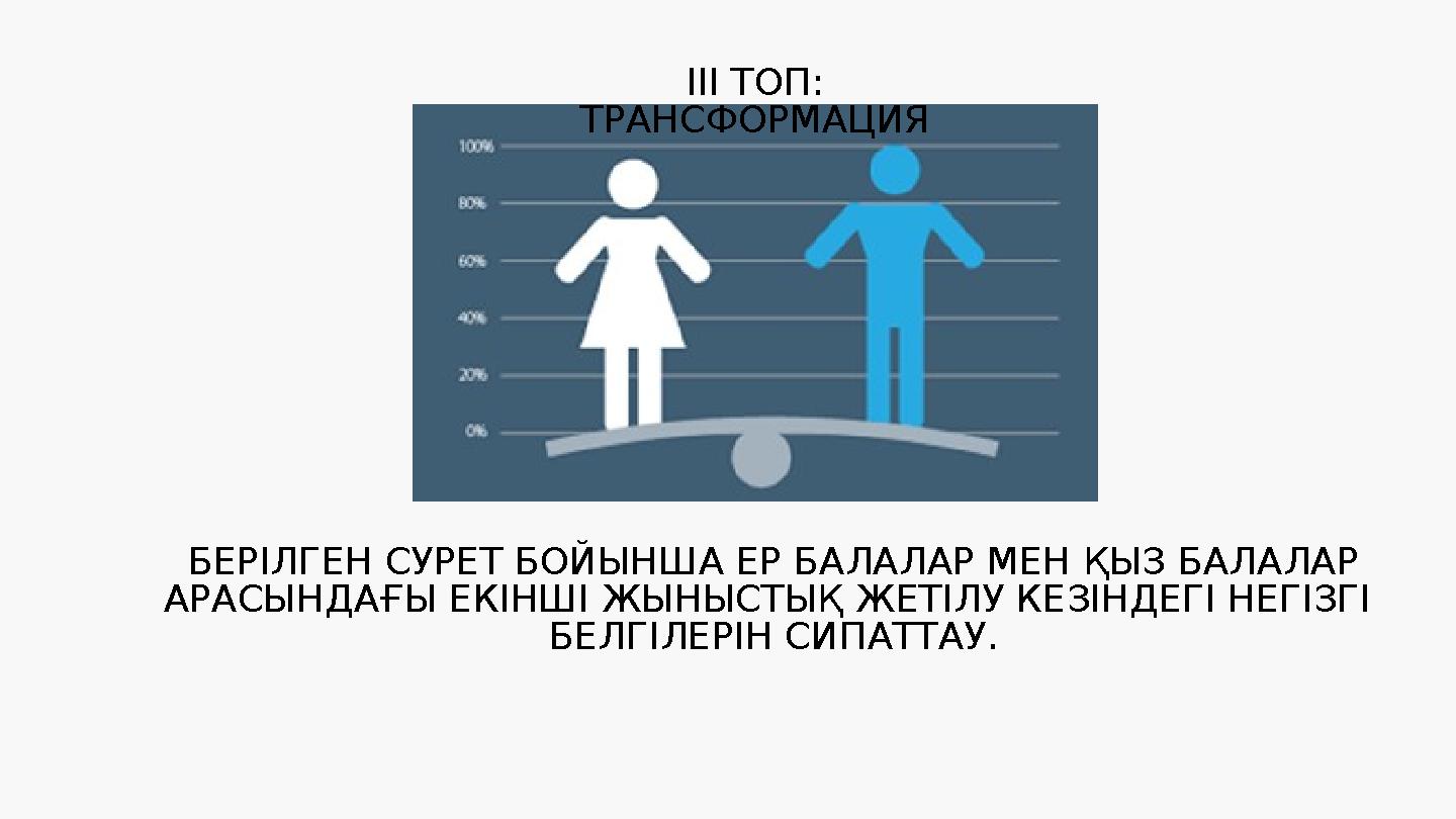 Эротикалық іш киім юбка
