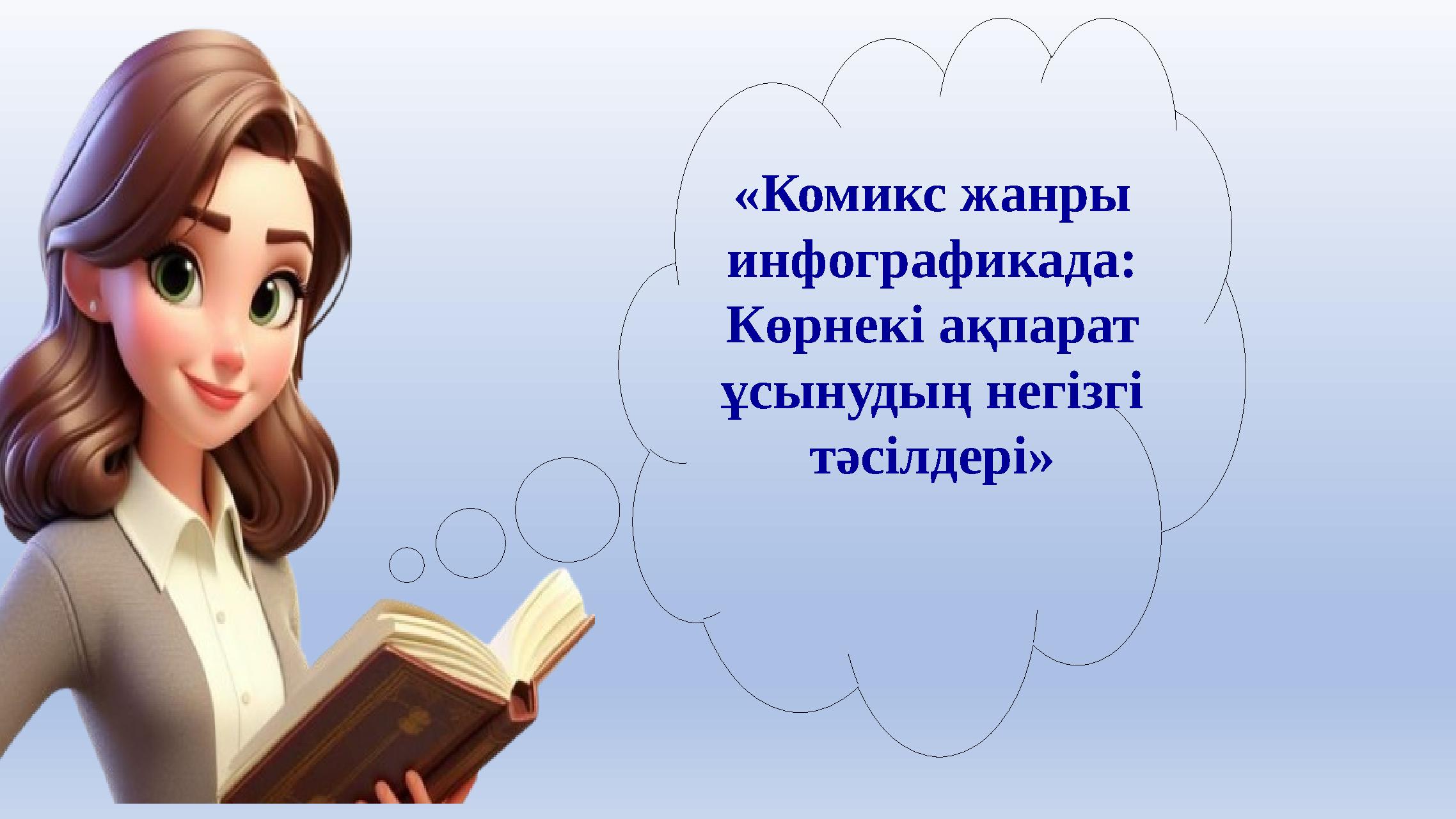 Желідегі атақты порно Әскери киім киген әйелді былғау