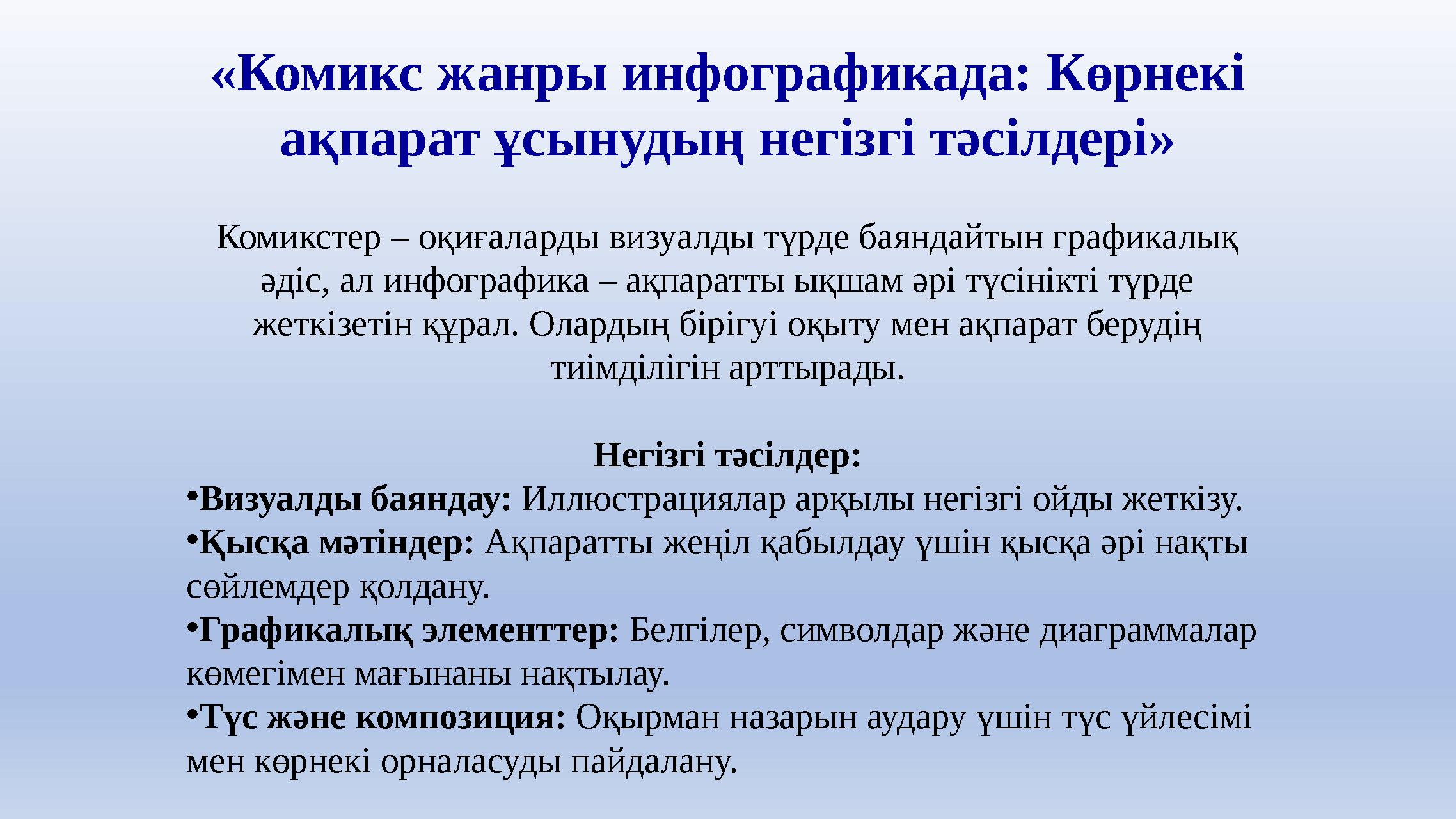 Шотакон онлайн