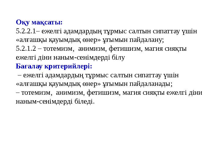 Лондон myluv linet писка галереяларында Душқа шомылып жатқан қыздар