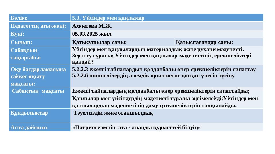 Порно анальды экстремалды нысандар Колготкидегі әйелдердің жеке порносы