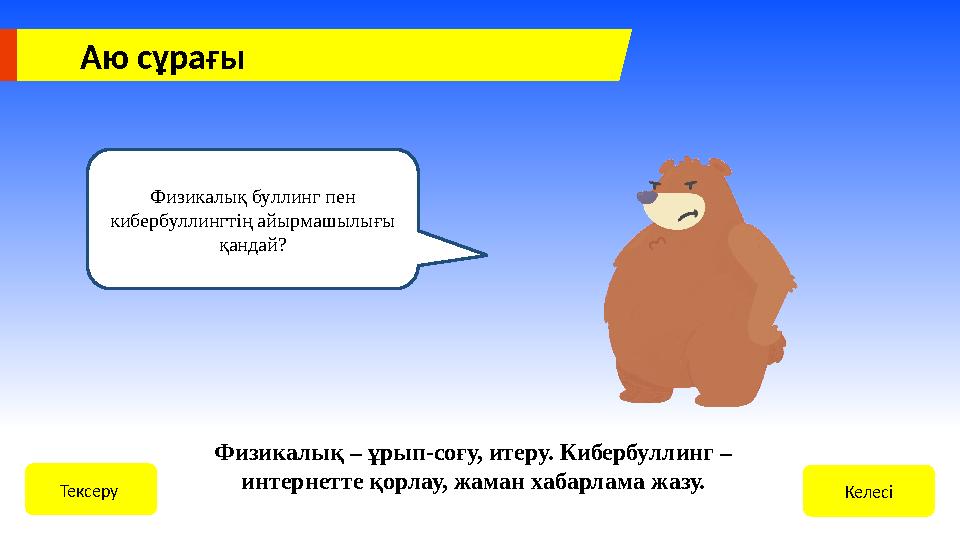 Интернеттегі әйгілі фильмдердің порно пародиялары