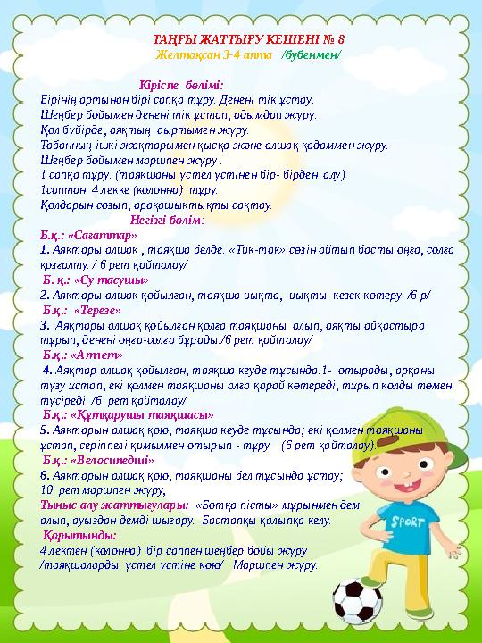 Сексуалды қызыл шаштар