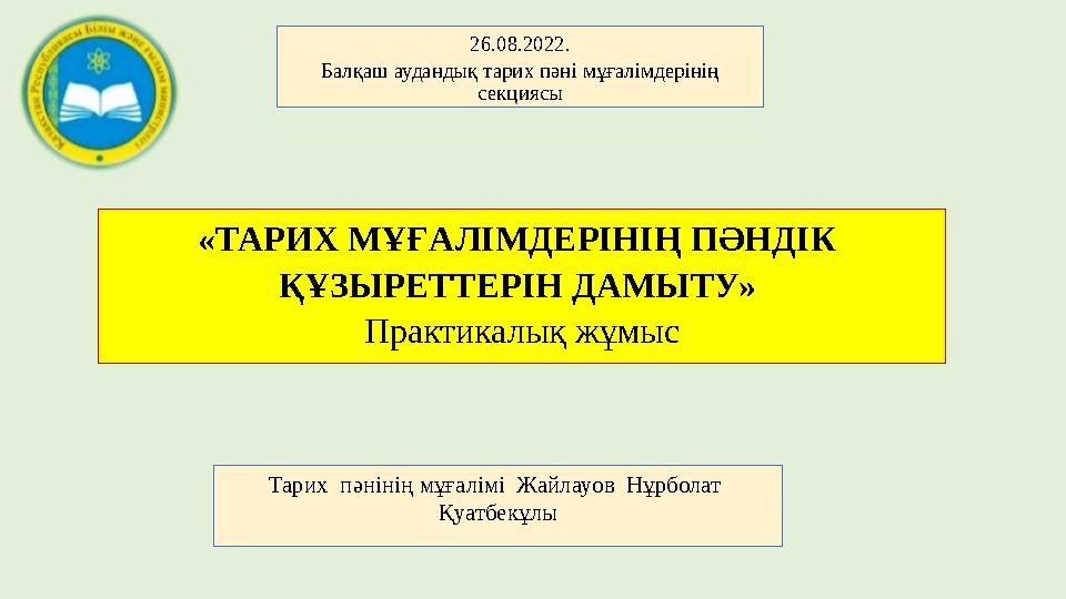 Орыс секс жеке бейне