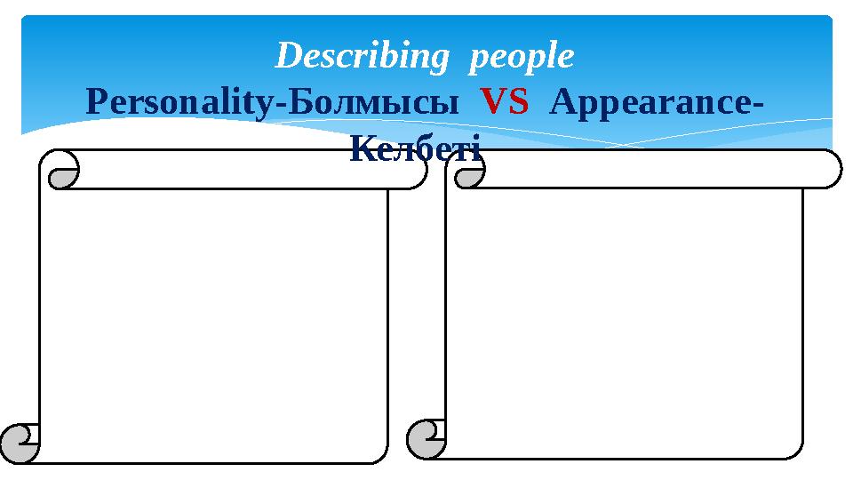 Describing people Personality-Болмысы VS Appearance- Келбеті
