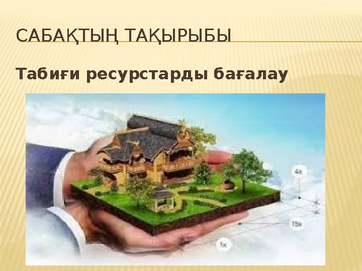 Эротикалық эротикалық портал видеосы