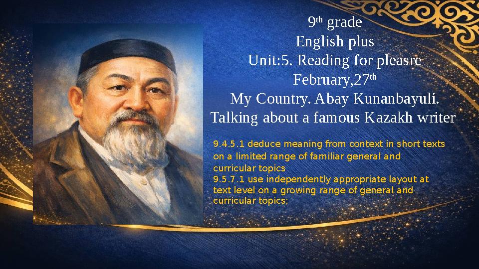 9 th grade English plus Unit:5. Reading for pleasre February,27 th My Country. Abay Kunanbayuli. Talking about a famous Kazakh