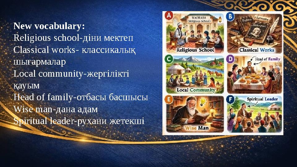 New vocabulary: Religious school-діни мектеп Classical works- классикалық шығармалар Local community-жергілікті қауым Head of