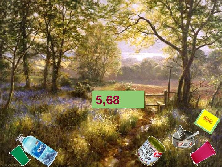 2,5:0,5 0,670,5*0,81,30,35,68