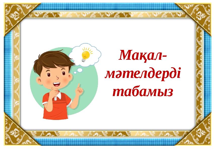 img_page_1