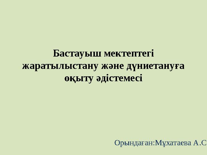 img_page_1