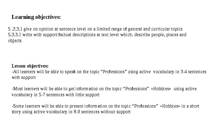 Learning objectives: 5 .2.3.1 give on opinion at sentence level on a limited range of general and curricular topics 5.3.3.1 writ