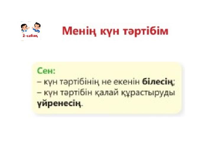 @g_mektep 8-705-423-0199 @gulzina_zhaksylyk