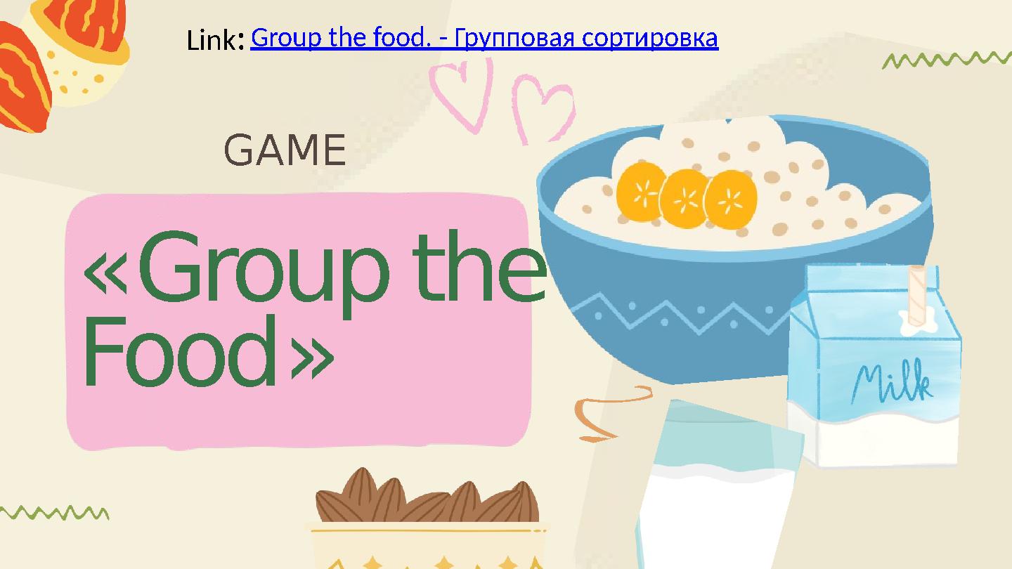 «Group the Food» GAME Group the food. - Групповая сортировкаLink: