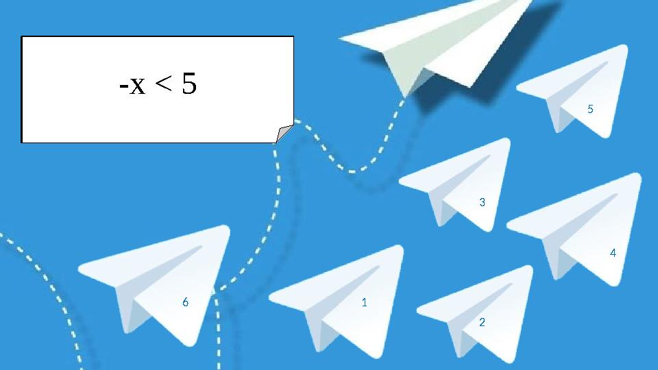 2х ≤ 10х+3 ≥ 7−4х < 8у-4 ≥ 14−3у > −9-х < 5 1 2 3 4 5 6